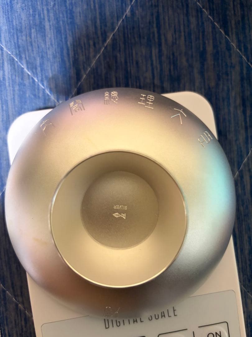 銀杯 内閣総理大臣 141g