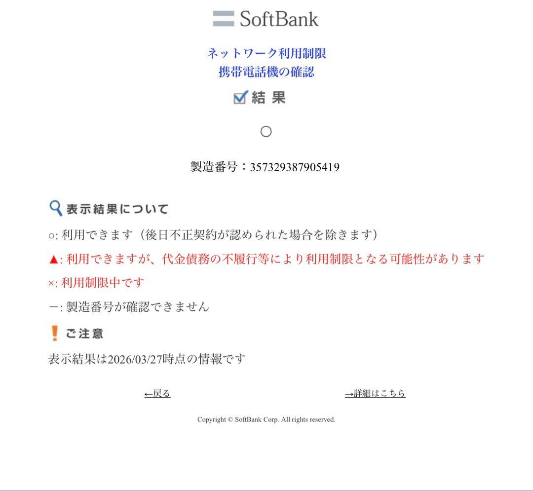 Apple iPhone13 256GB ブラック 本体