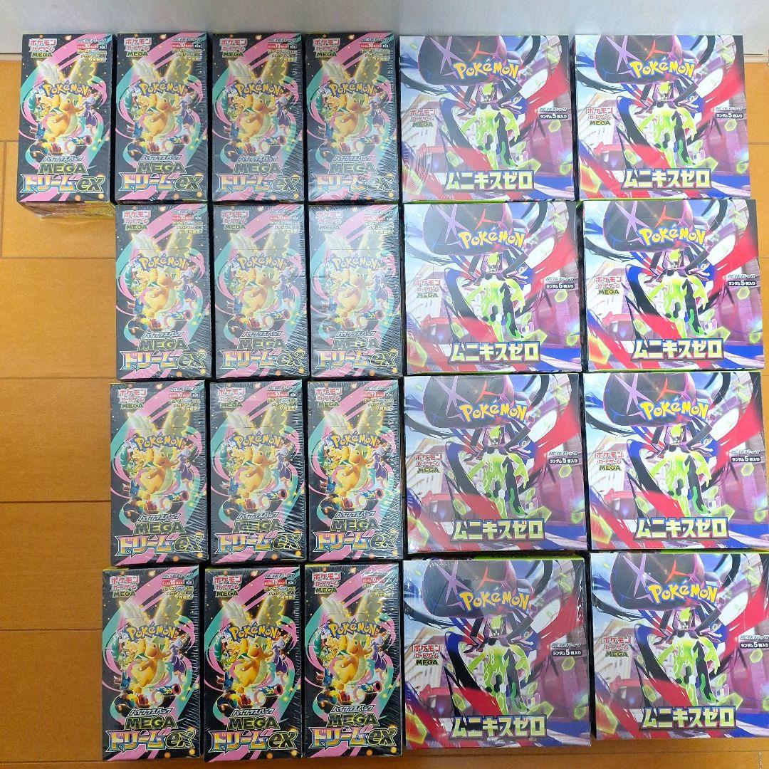 【送料無料】ポケモンカードゲーム　新品未開封シュリンク付き　21BOX