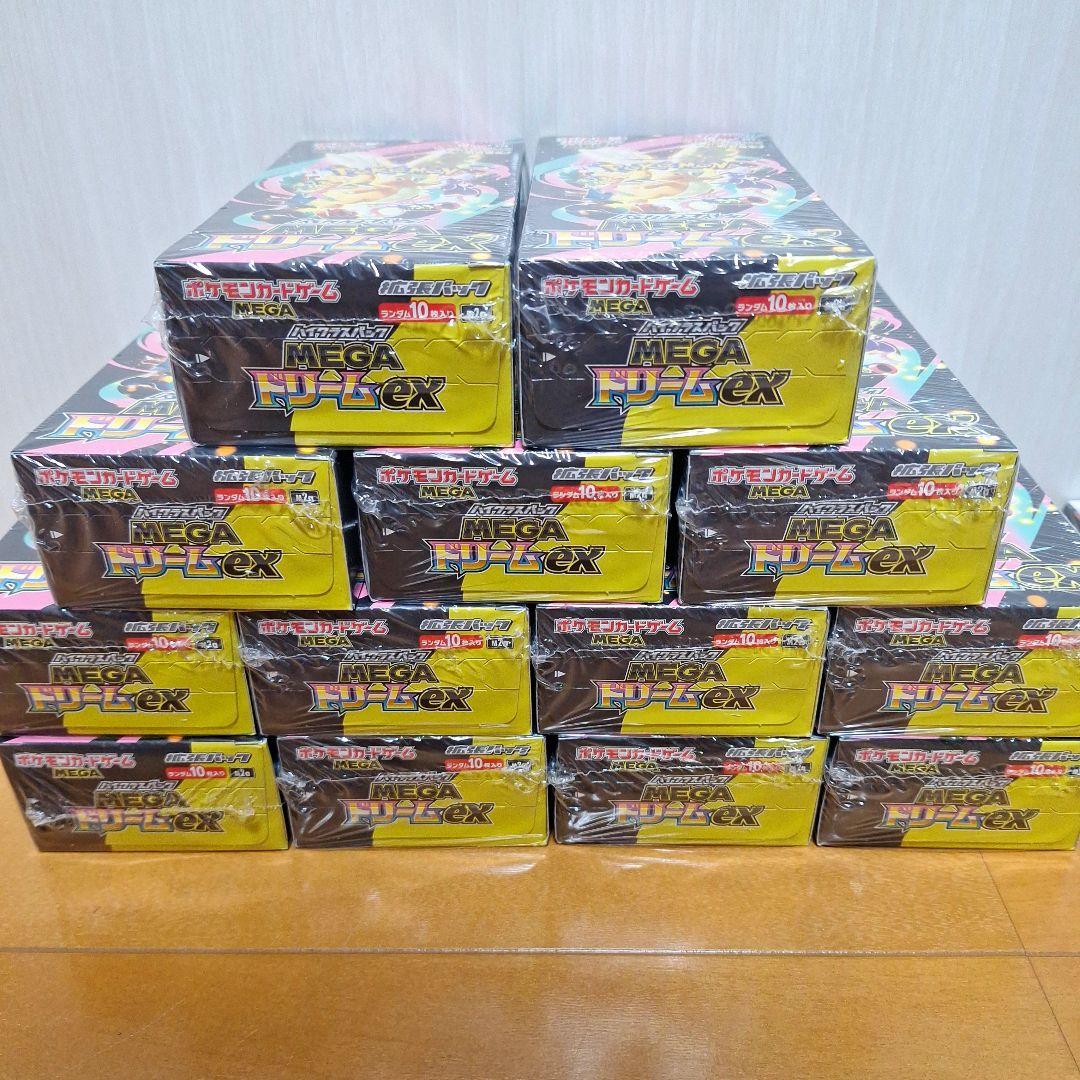【送料無料】ポケモンカードゲーム　新品未開封シュリンク付き　21BOX