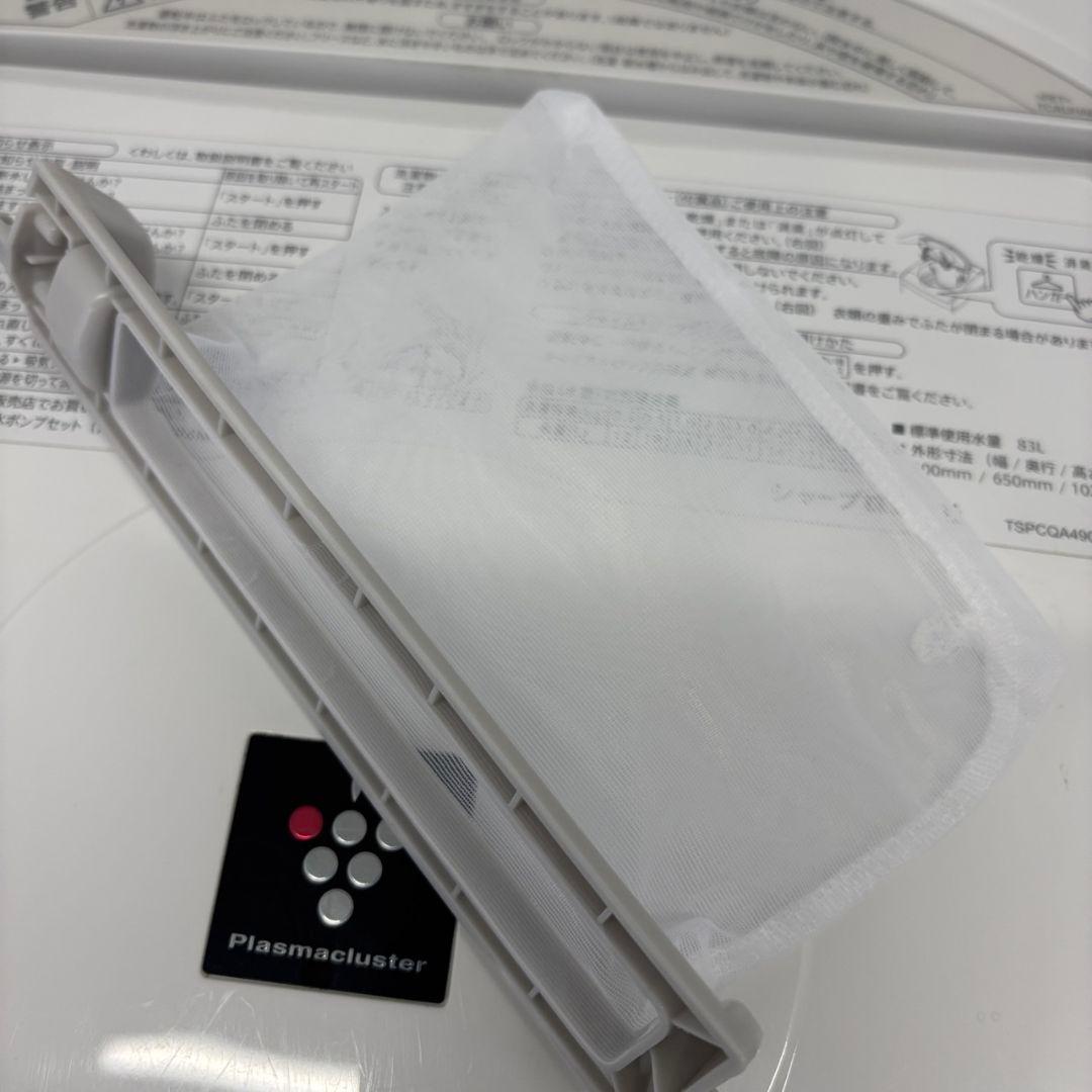 206　洗濯機　SHARP　一人暮らし　乾燥　8キロ　安い　設置無料
