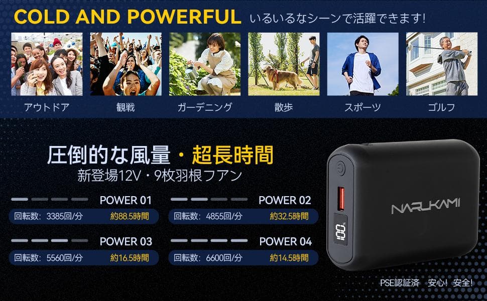 最後の1セット！88時間バッテリー付き空調作業服　空調服　GRAY　XL