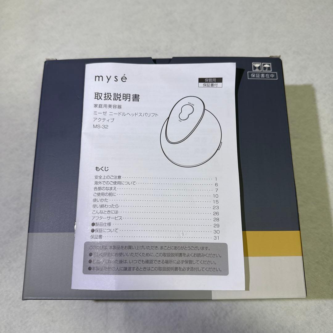 美品YA-MANmyse ミーゼ ニードルヘッドスパリフトアクティブMS-32G