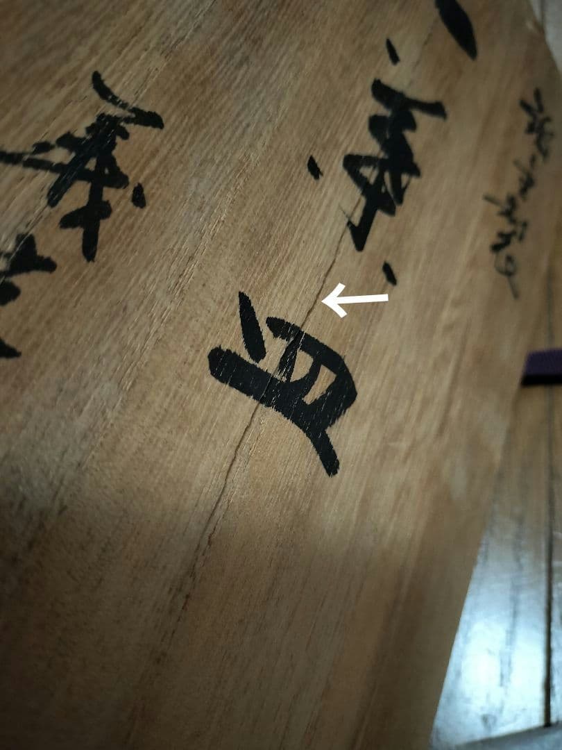 鍛金技法 西村義光 作家物 銀杏 銘々皿 シルバー 飾り皿 アクセサリートレイ