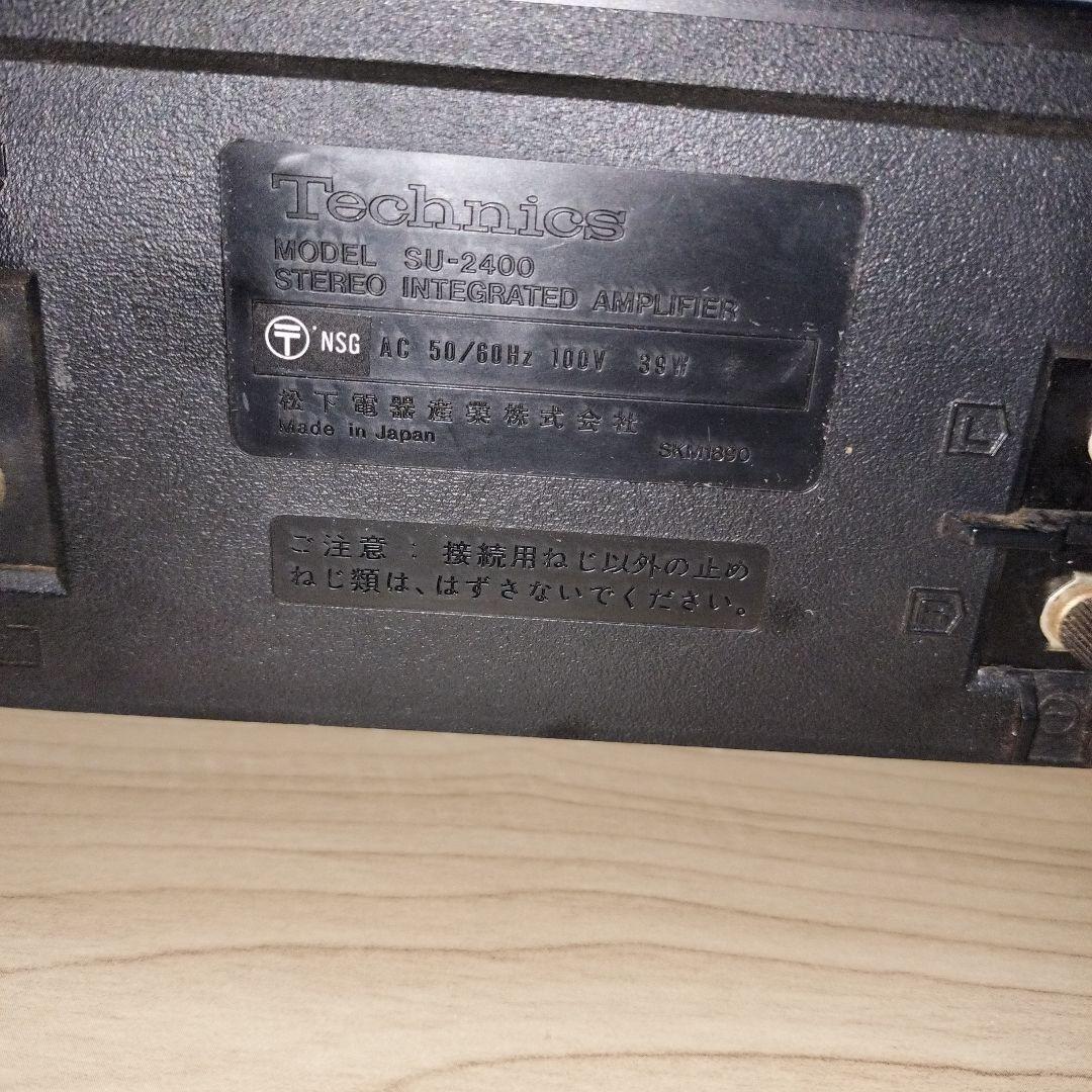 Technics テクニクス　プリメインアンプ　SU-2400