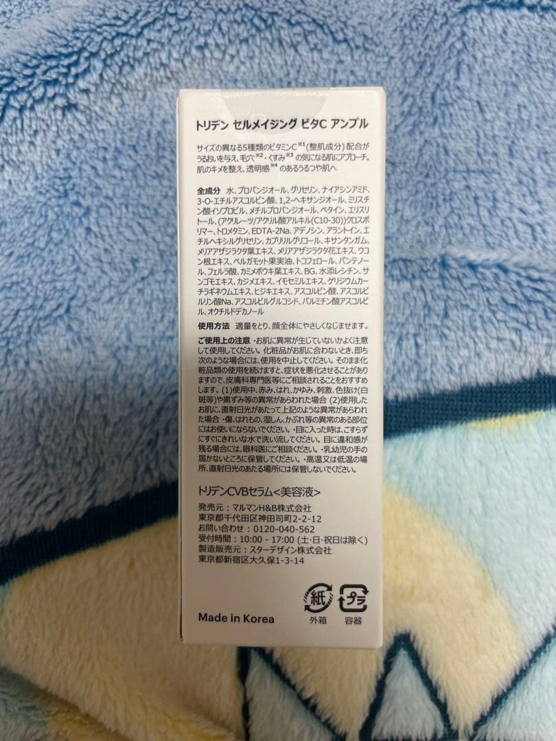 韓国コスメセット SKIN&LAB Torriden VTcosmetics