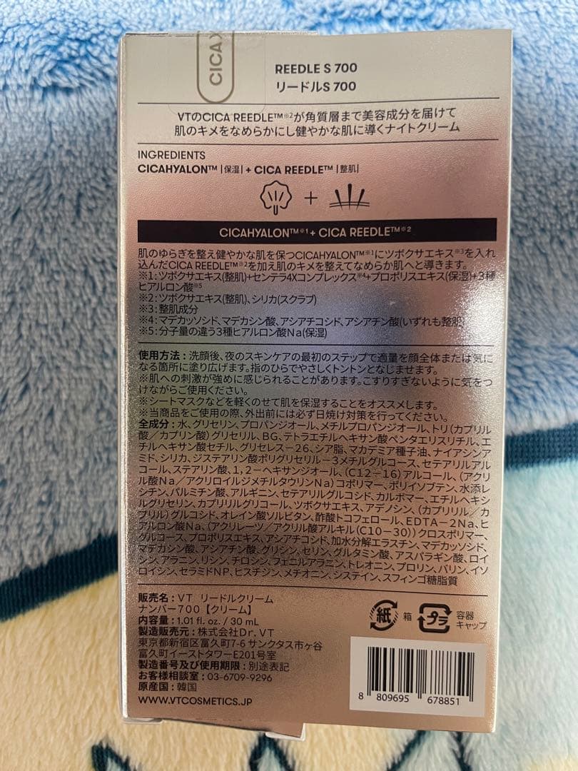 韓国コスメセット SKIN&LAB Torriden VTcosmetics