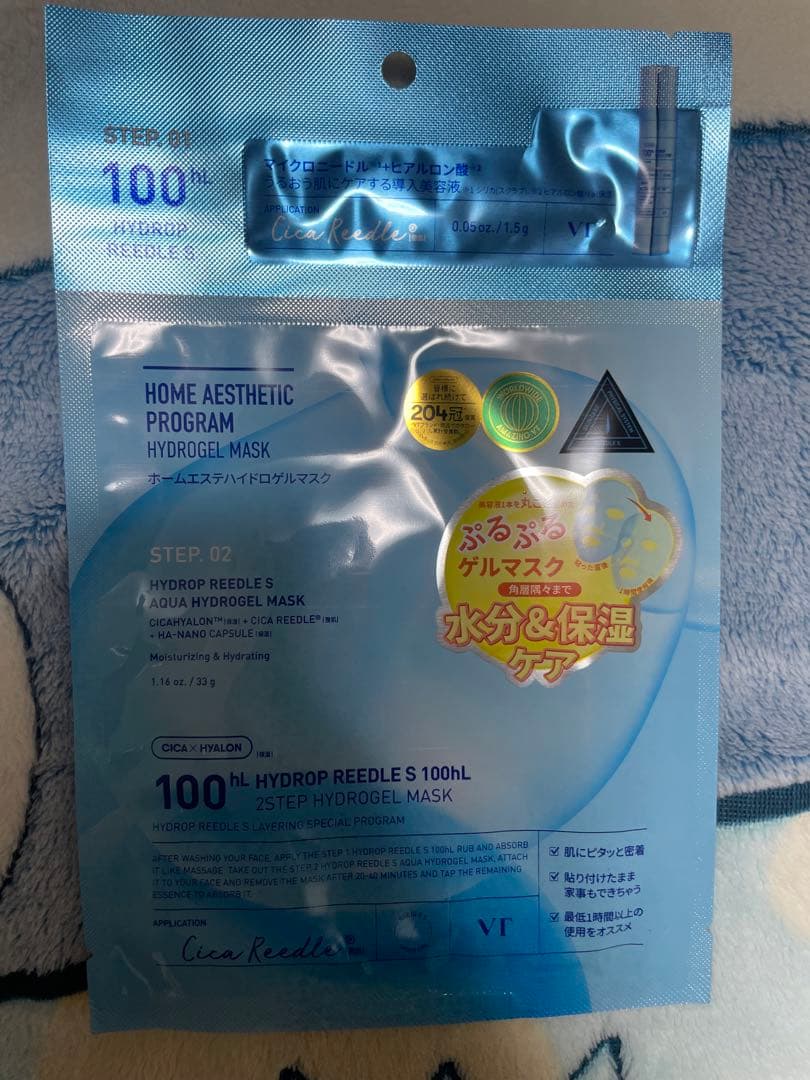 韓国コスメセット SKIN&LAB Torriden VTcosmetics