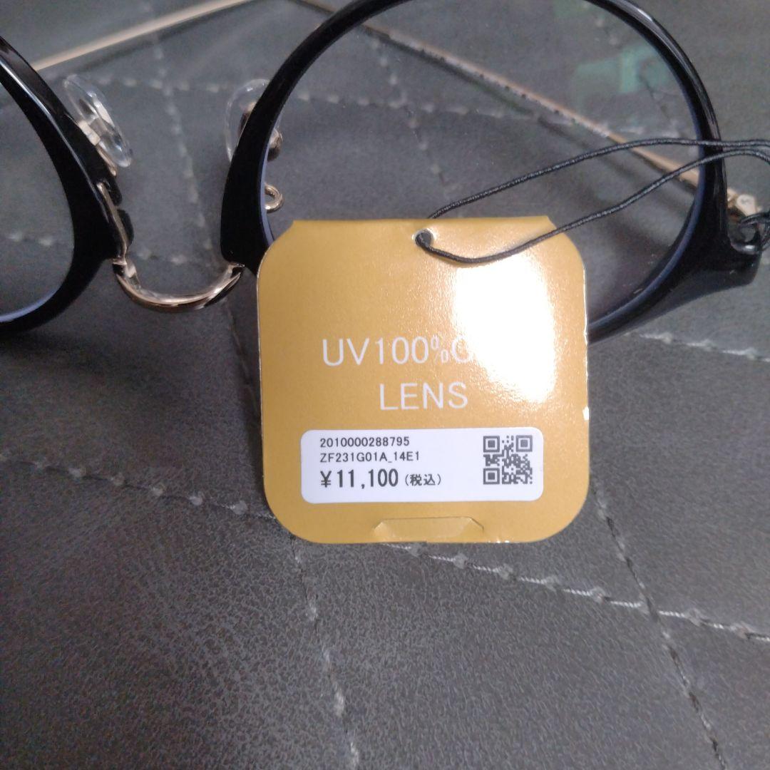 Zoff☆UV100%カット眼鏡☆新品☆タグ付き