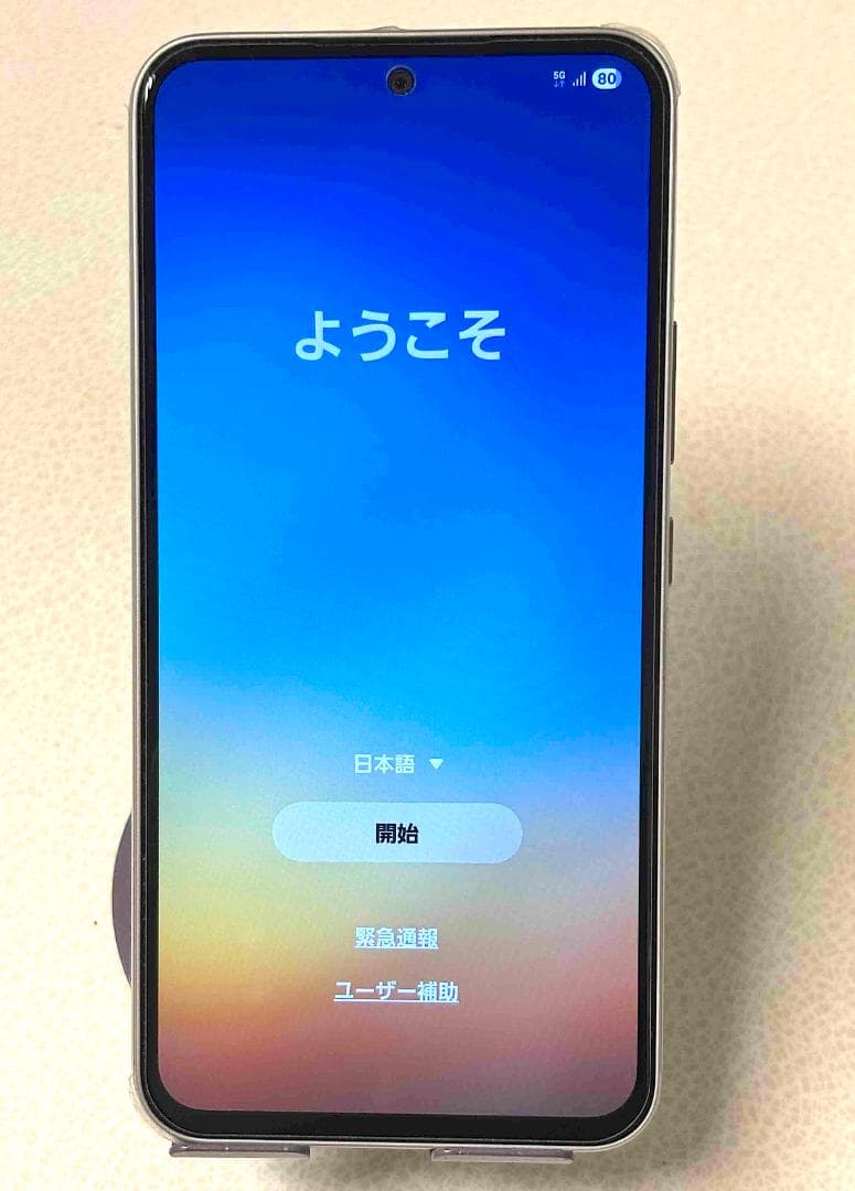未使用級 Samsung Galaxy A54 5G オーサム ホワイト