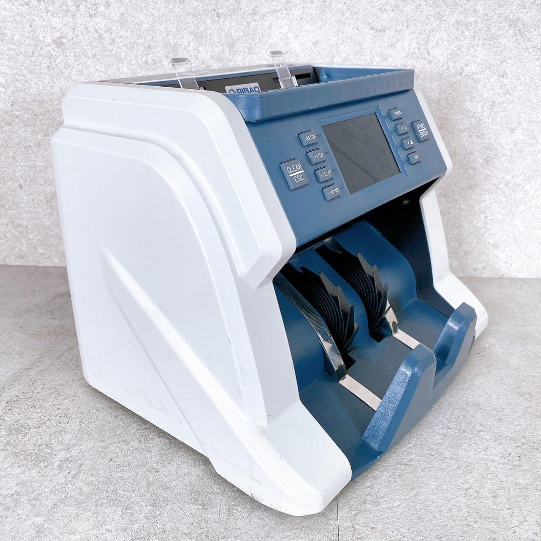 RIBAO 紙幣計数機 BC-35 紙幣カウンター