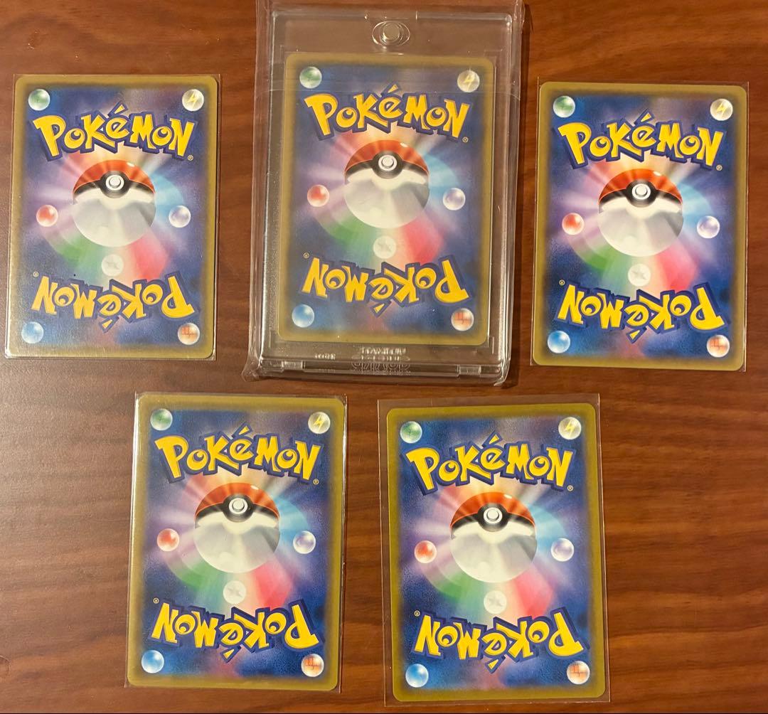 ポケモンカード　SR等5点