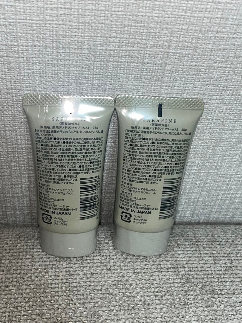 SARAFINE デオドラントクリーム 2個セット新品未使用