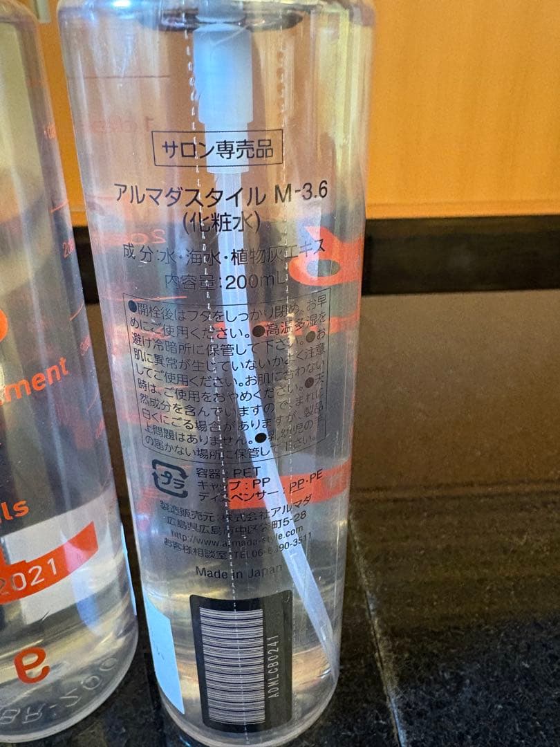 アルマダスタイル M3.6 3本セット b