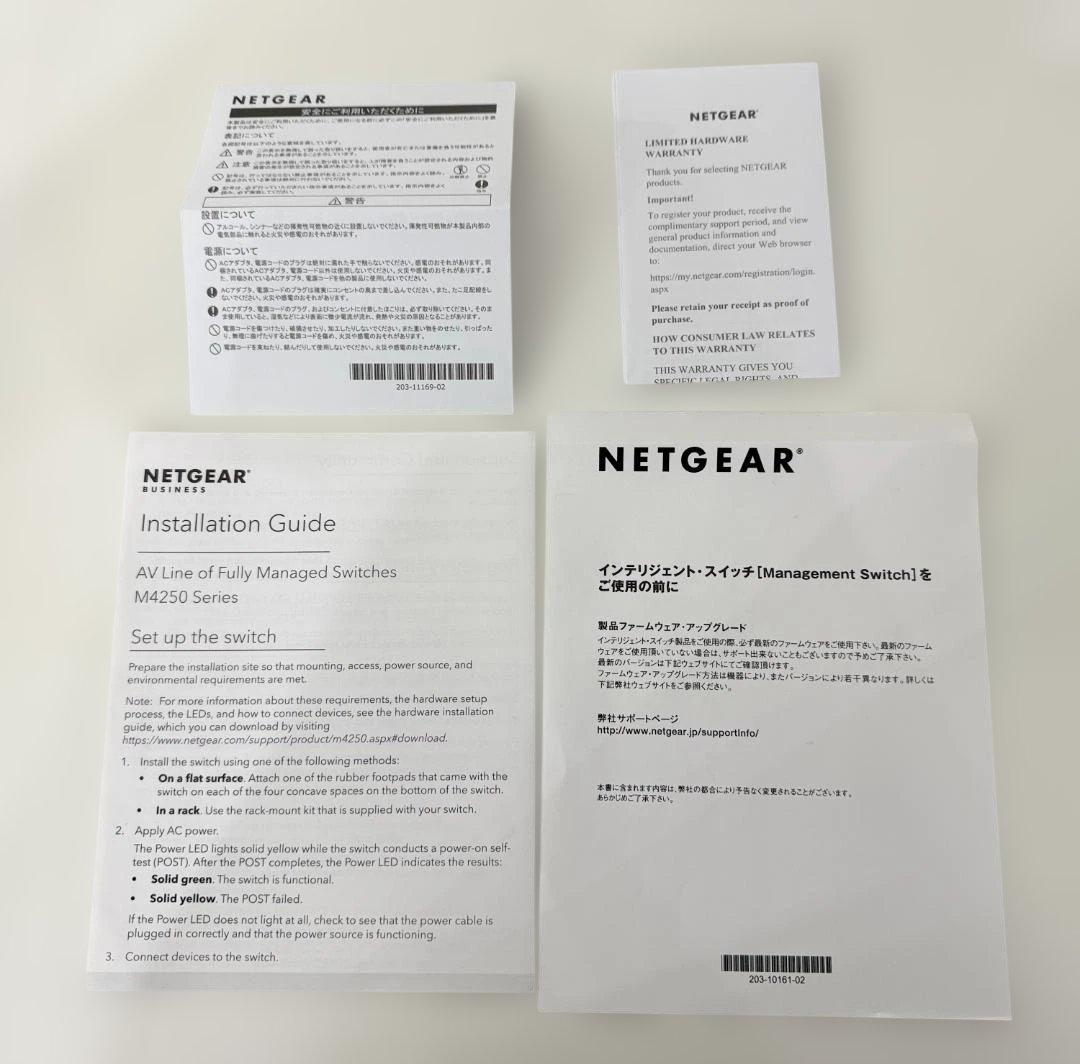 ルーター・ネットワーク機器 NETGEAR M4250-40G8F-PoE+ GSM4248P 480W
