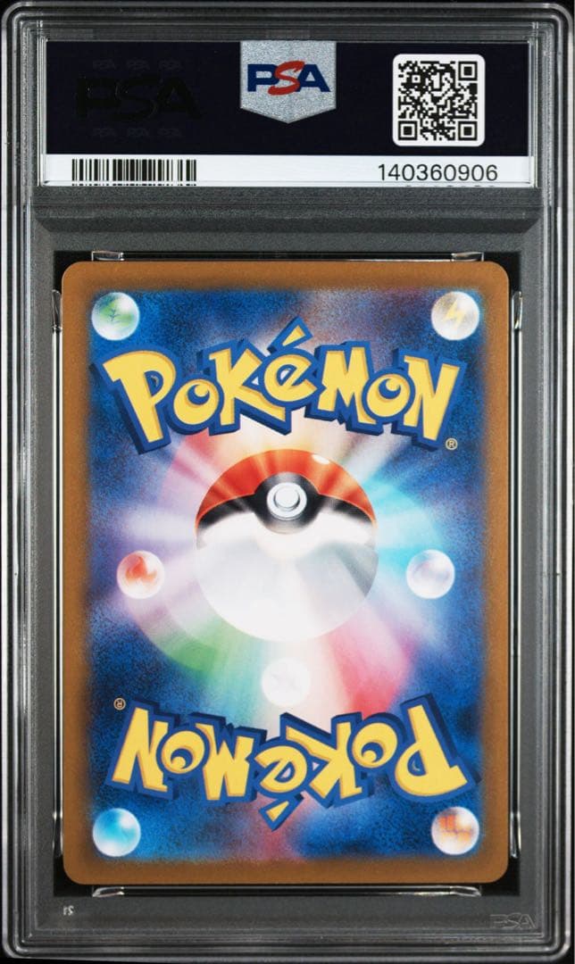 2023 POKEMON フシギダネ ART RARE PSA10