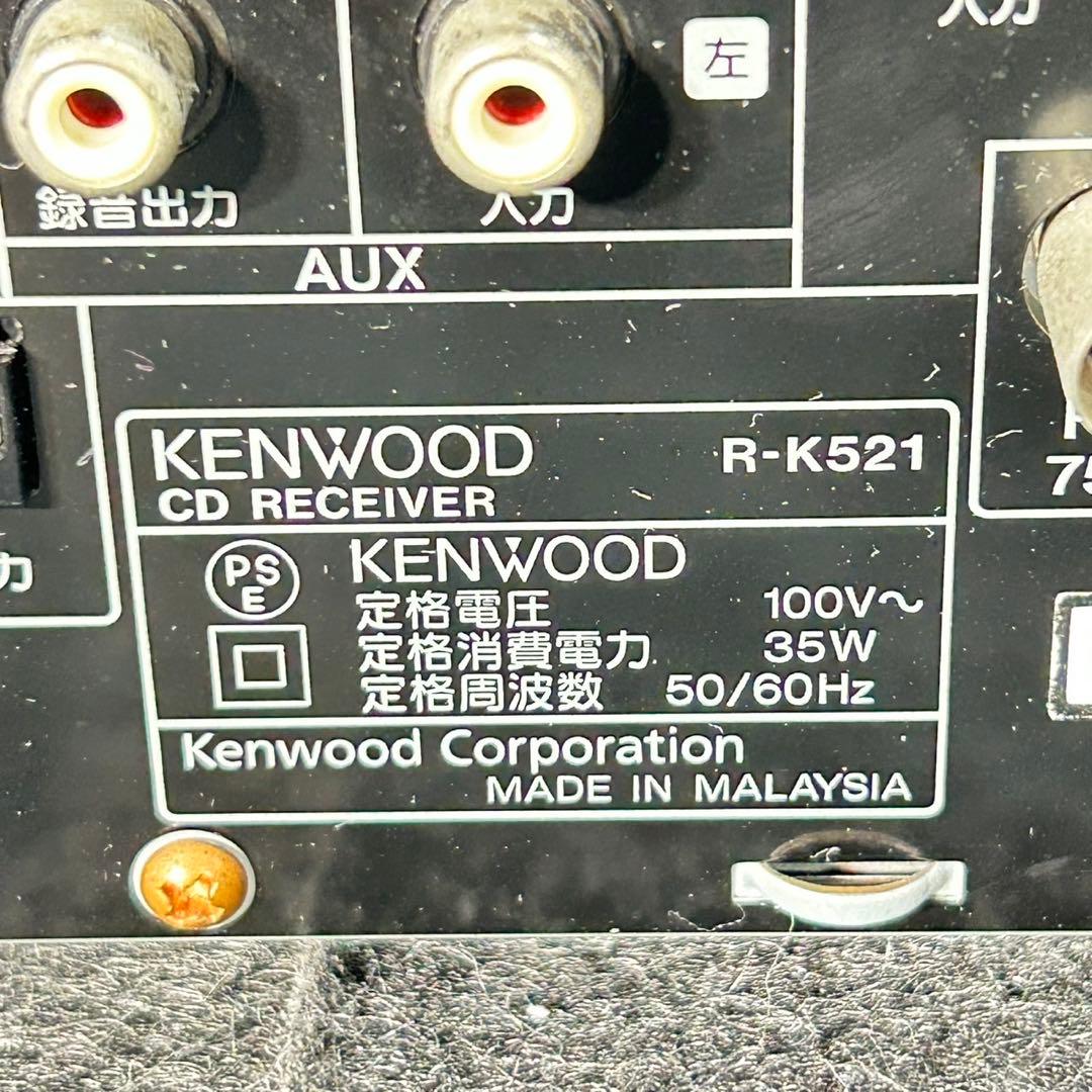 KENWOOD ミニコンポ R-K521 オーディオ機器 格安 d5412