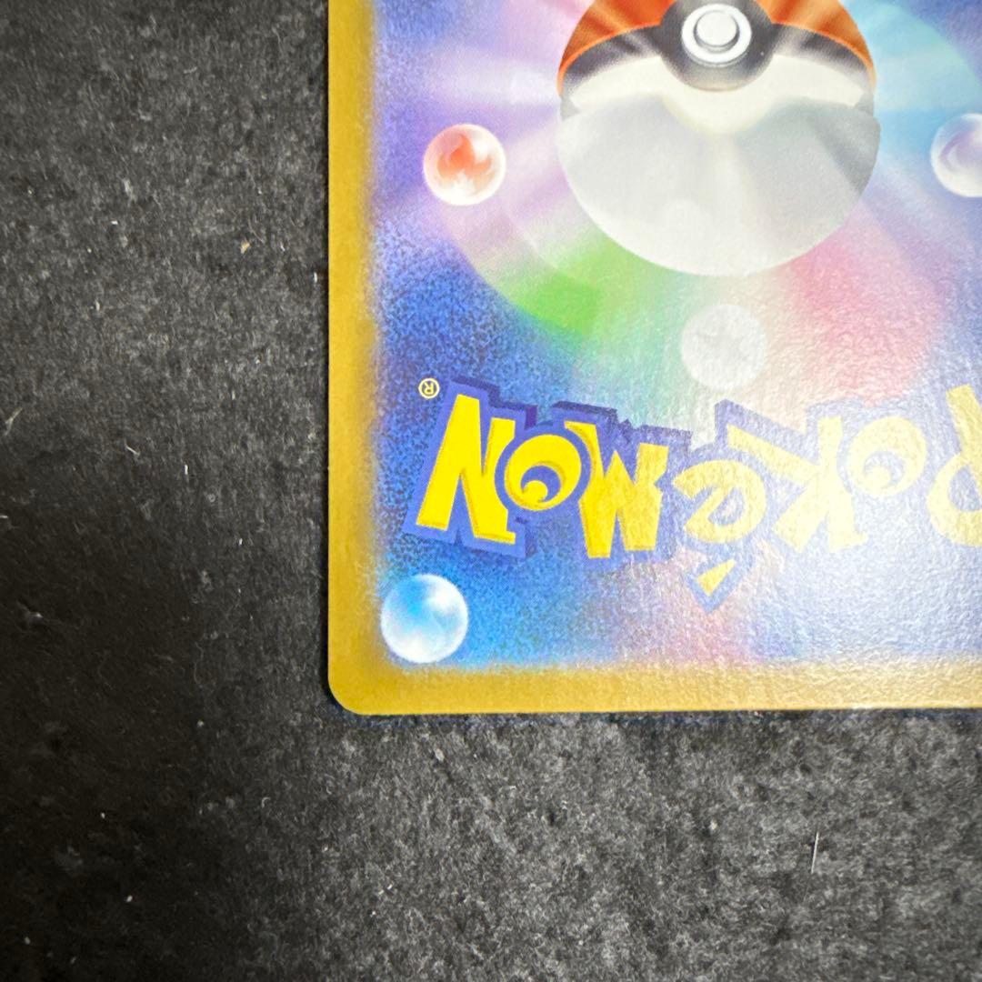ポケモンカード　メガリザードンx ex mur インフェルノx
