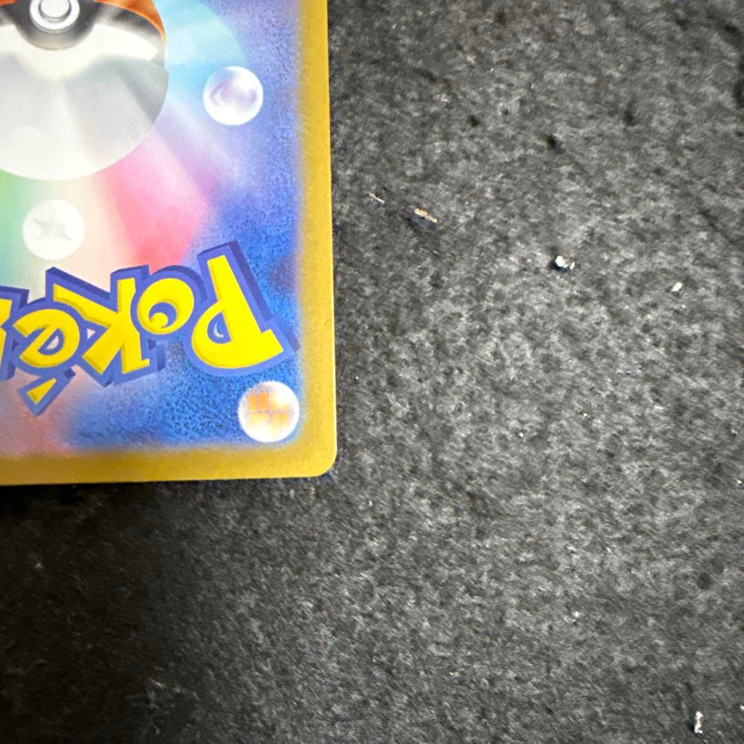 ポケモンカード　メガリザードンx ex mur インフェルノx