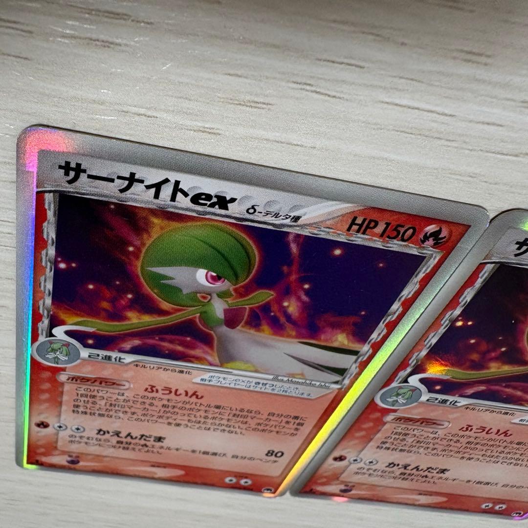 ポケモンカード 封印！サーナイトex 構築済みデッキ 37枚セット