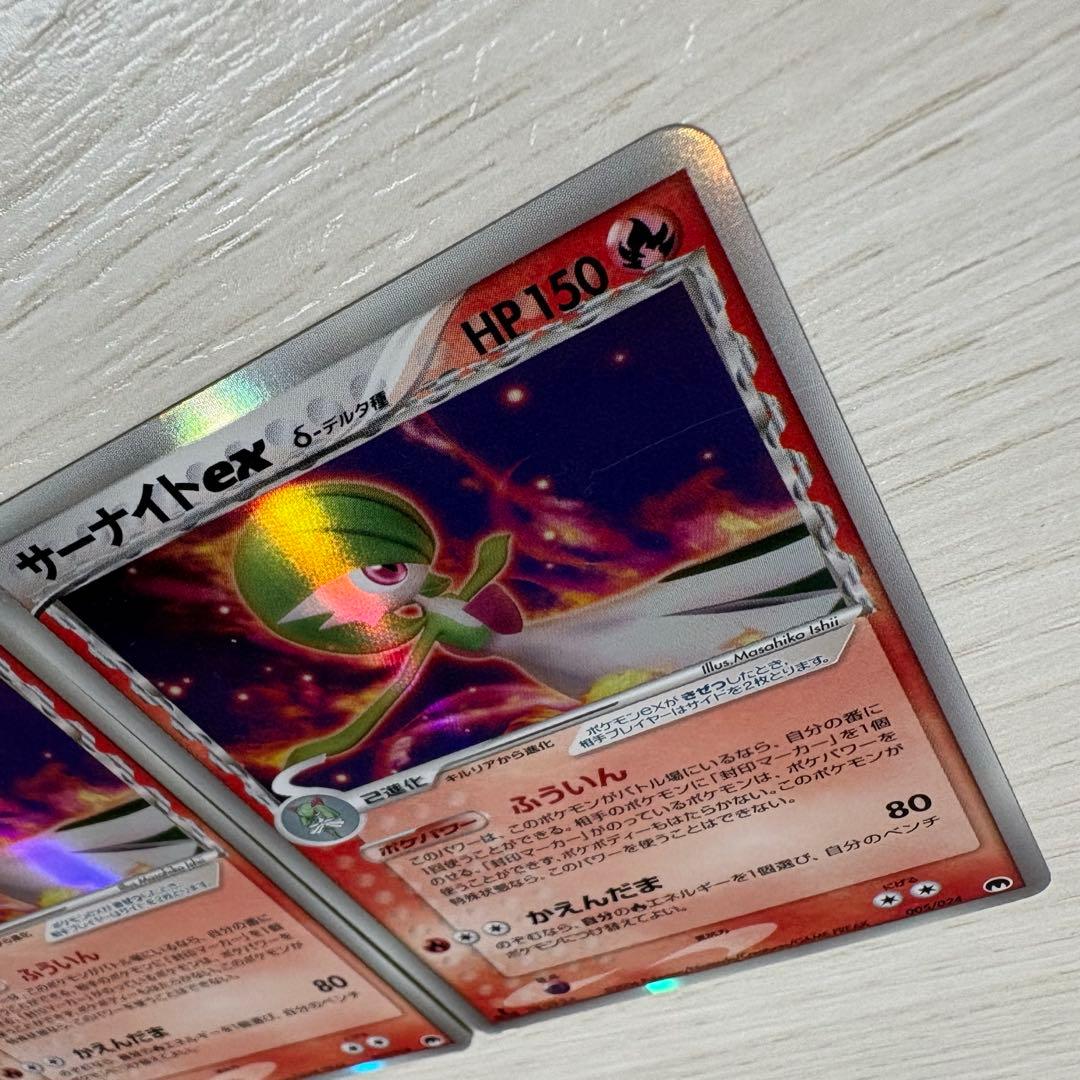 ポケモンカード 封印！サーナイトex 構築済みデッキ 37枚セット