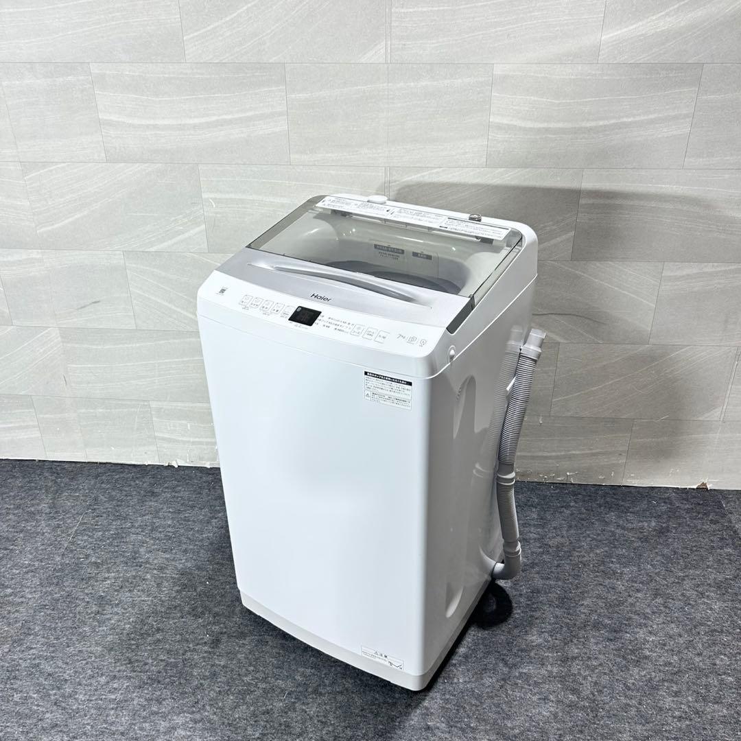 Haier 洗濯機 JW-UD70A 7kg 2023年製 高年式 d5708