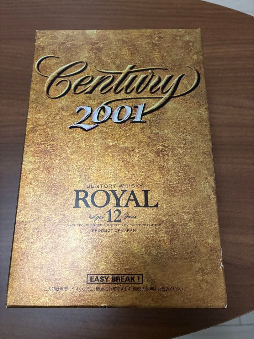 あ*ん様 【未開封】サントリーローヤル12年センチュリー　2001年記念専用箱リ