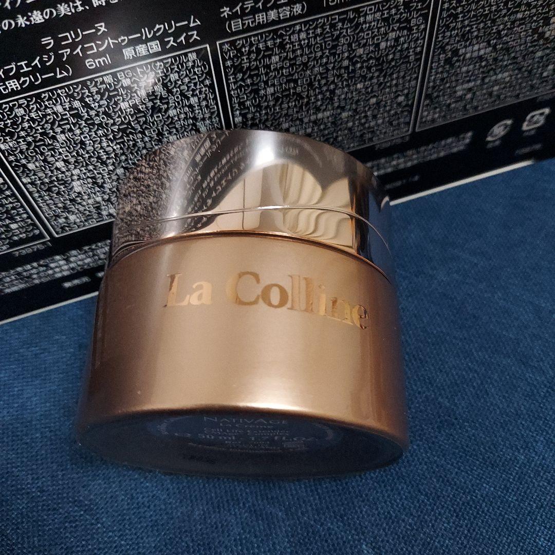 La Colline ネイティブクリーム 50ml