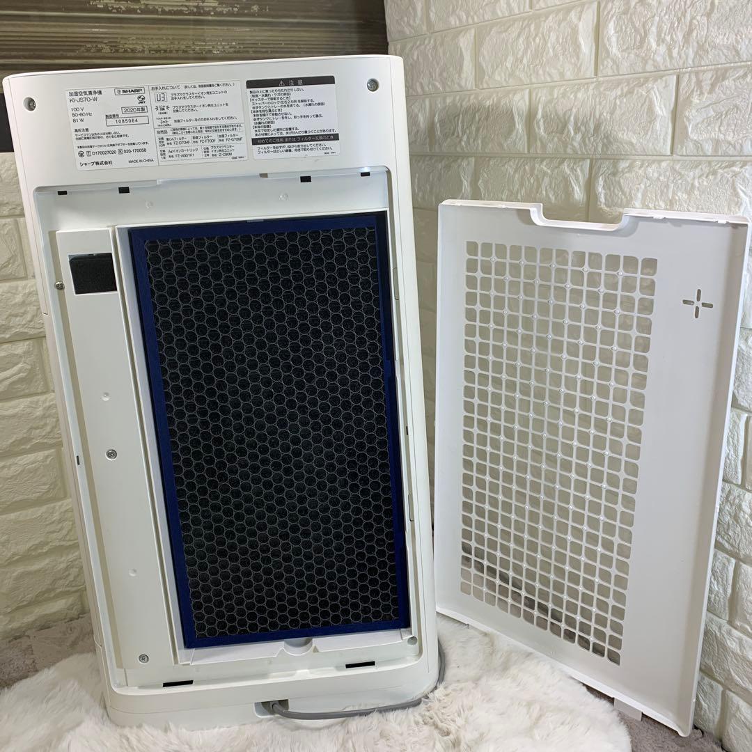 SHARP 加湿空気清浄機 KI-JS70-W2020年製