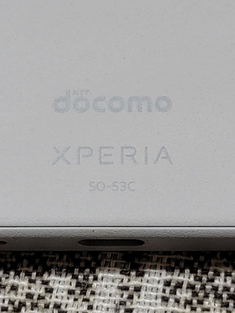 【超美品】SIMフリー docomo Xperia Ace III SO-53C