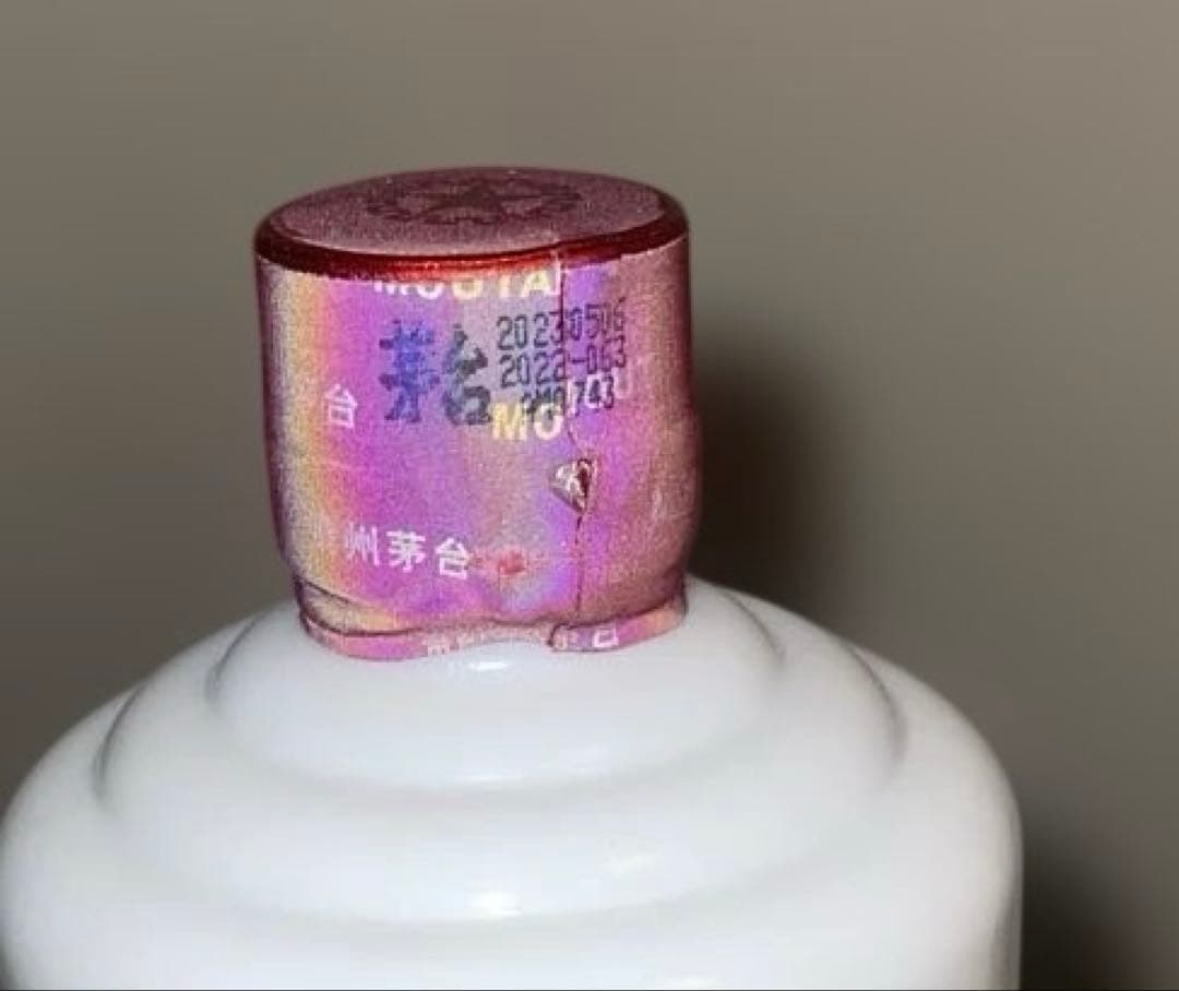 貴州茅台酒 500ml 2023年製 化粧箱付き