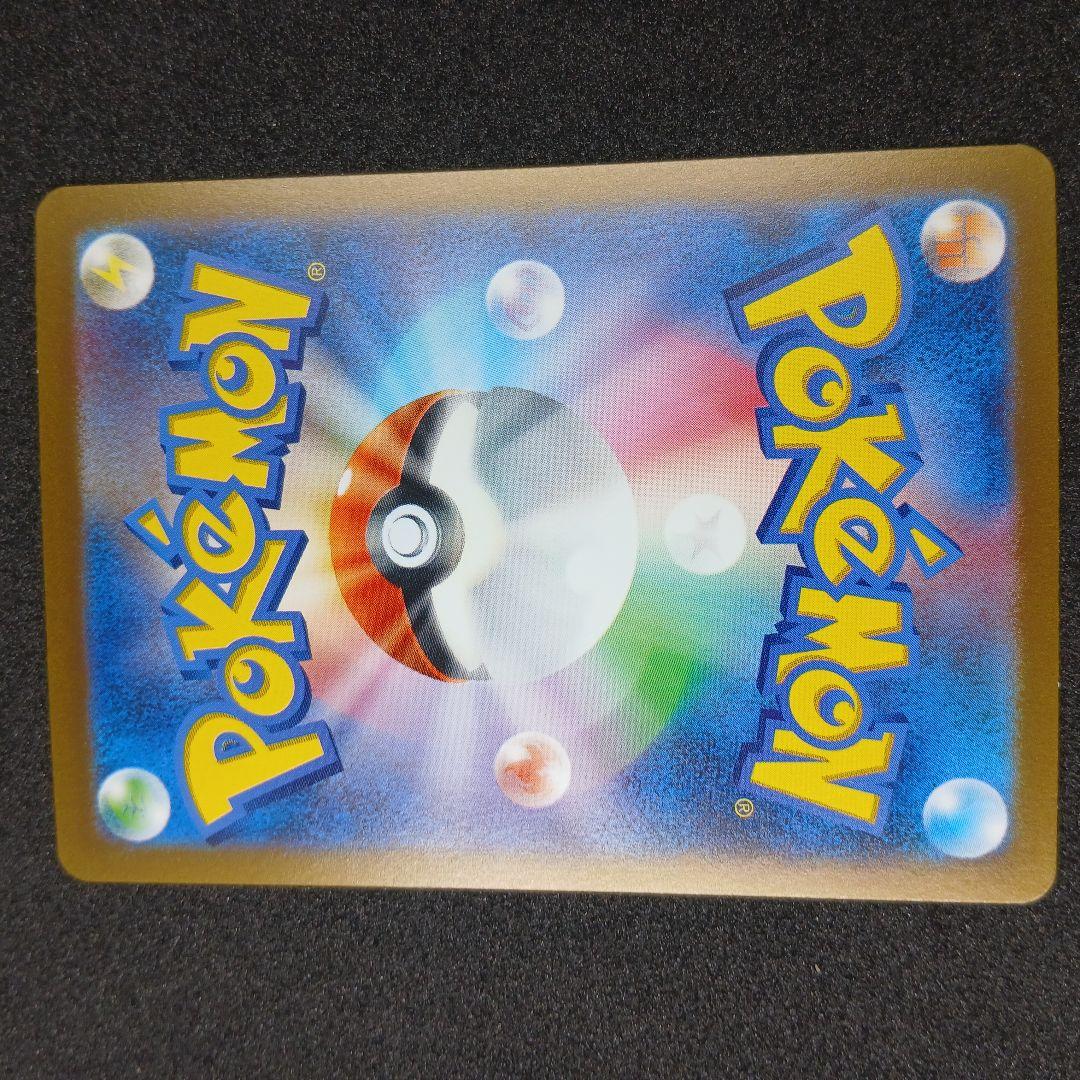 ピカチュウ [CLL 008/032](ポケモンカードゲーム Classic)