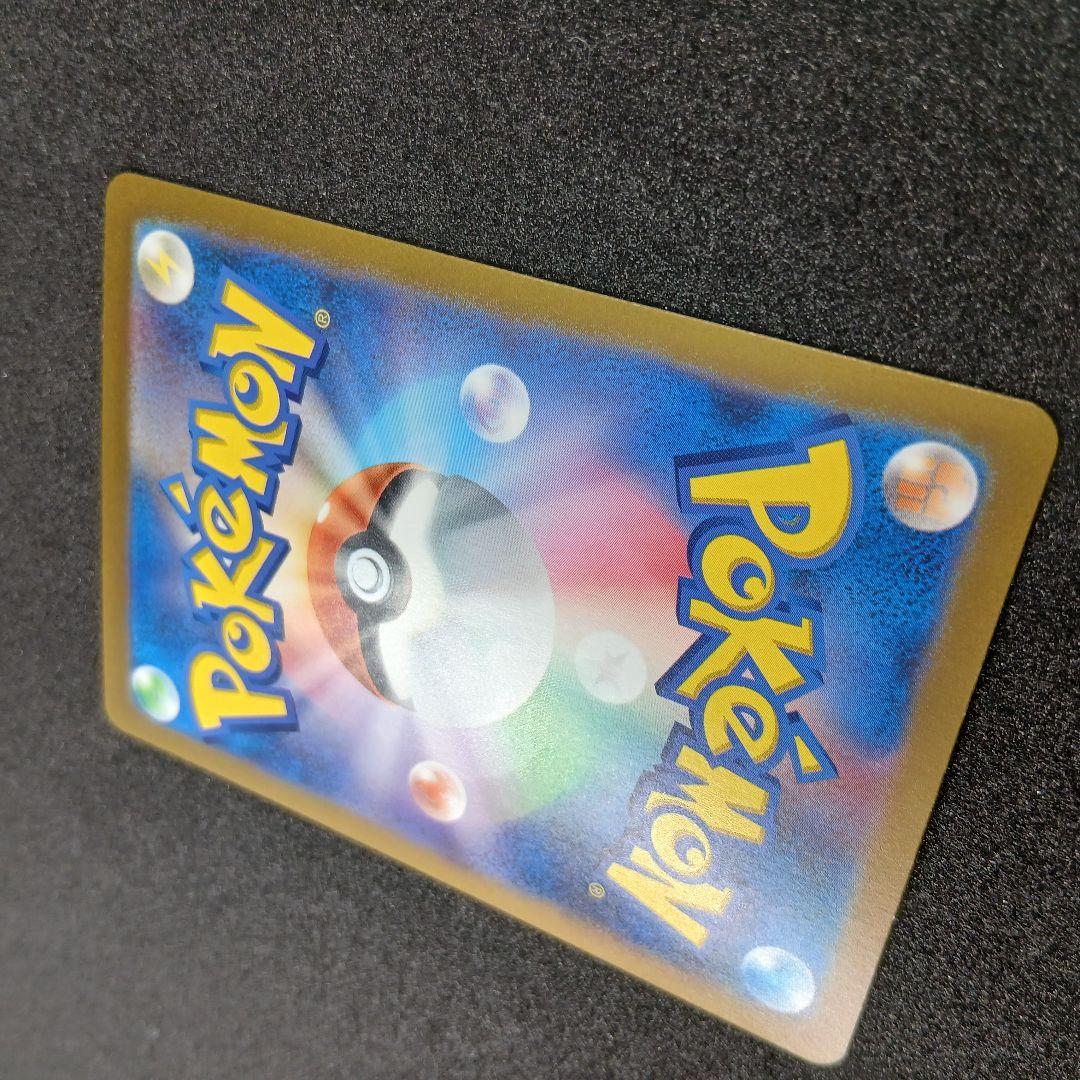 ピカチュウ [CLL 008/032](ポケモンカードゲーム Classic)