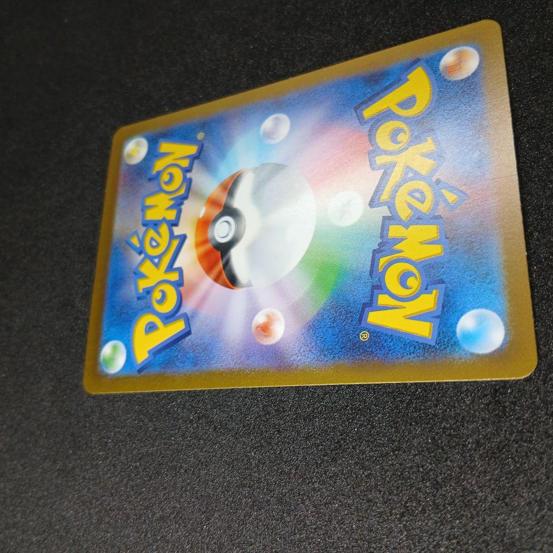 ピカチュウ [CLL 008/032](ポケモンカードゲーム Classic)