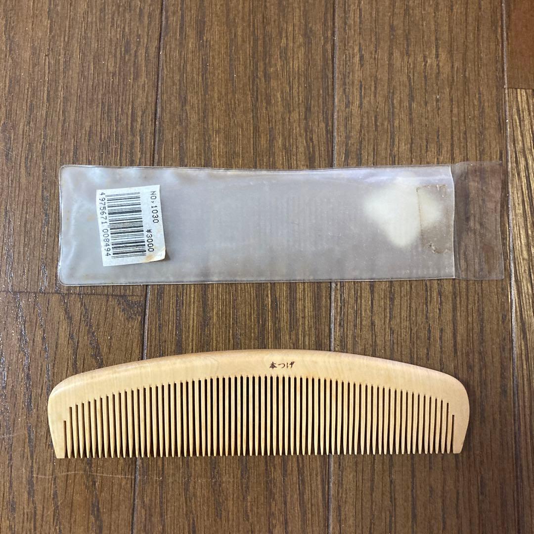 本つげ櫛