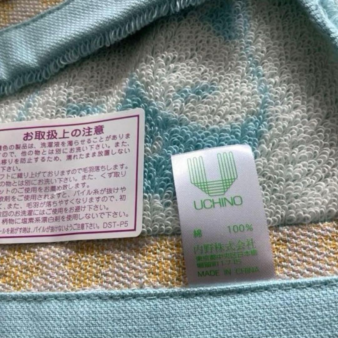 UCHINO 甘撚り バスタオル フェイスタオル まとめ売り 猫 ふわふわ