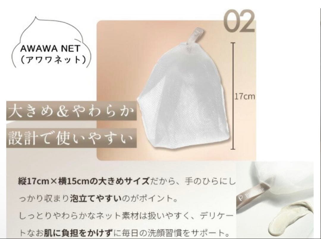 ぞうねこちゃんねる 韓国スキンケア プラミネ 8点セット まとめ売り 新品未開封