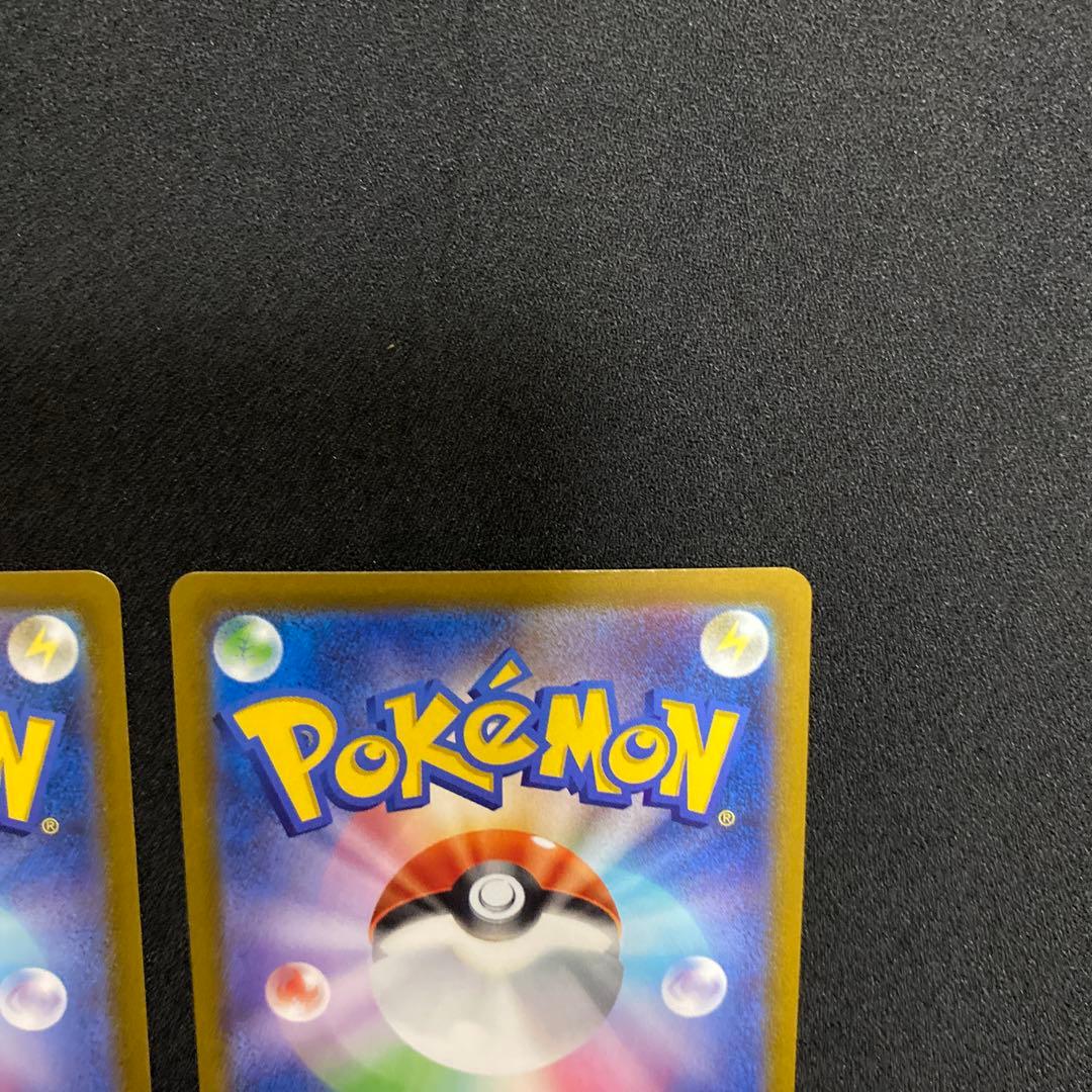 【2枚セット】コライドンex sar ポケモンカード