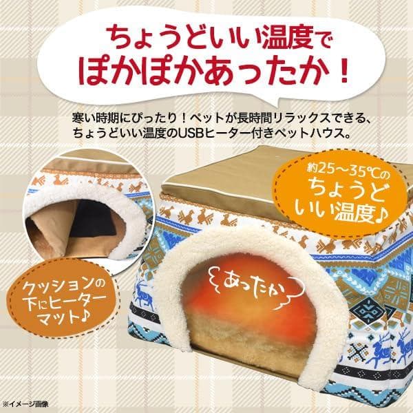 プラタ ペット用品 ペット ペットベッド こたつ ベッド ハウス ヒーター 付p