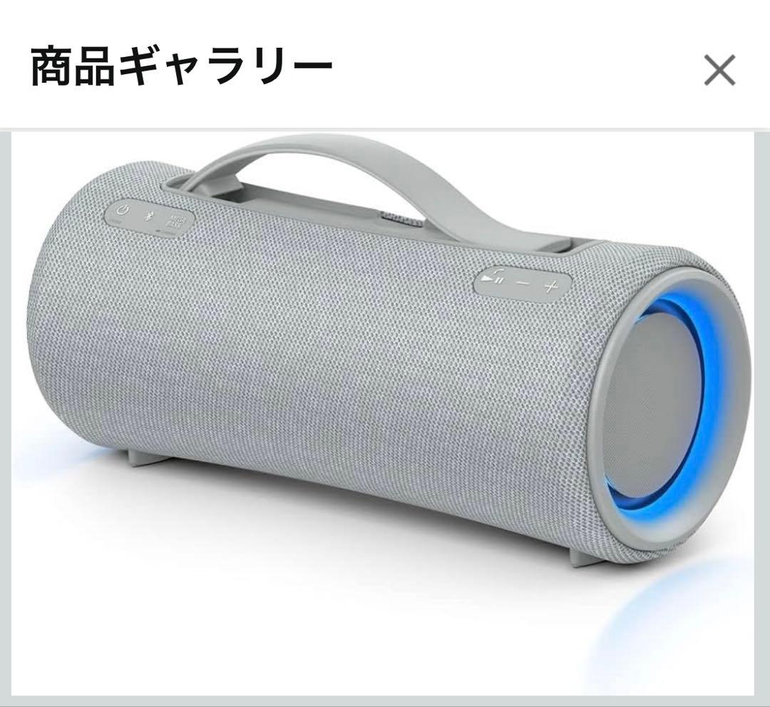 SONY ワイヤレススピーカー グレー SRS-XG300