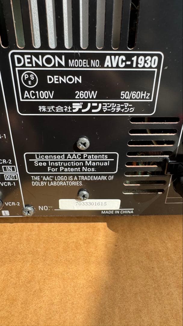 デノン、AVアンプ「AVC-1930」キズ無し、完動品‼︎