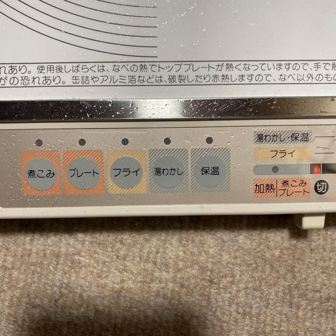 SHARP 電磁調理器 CY-13D1-C クリーンプレート