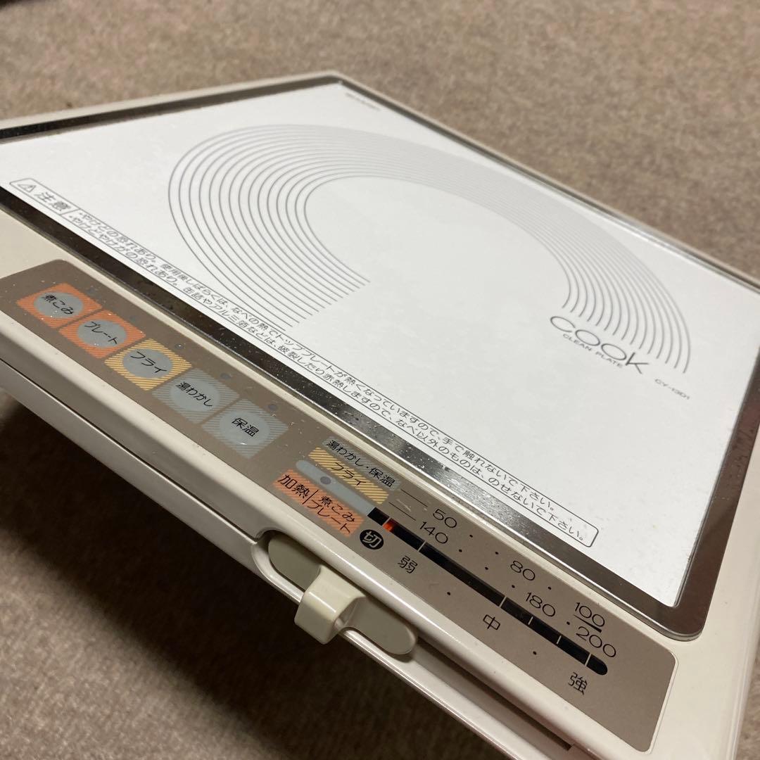 SHARP 電磁調理器 CY-13D1-C クリーンプレート