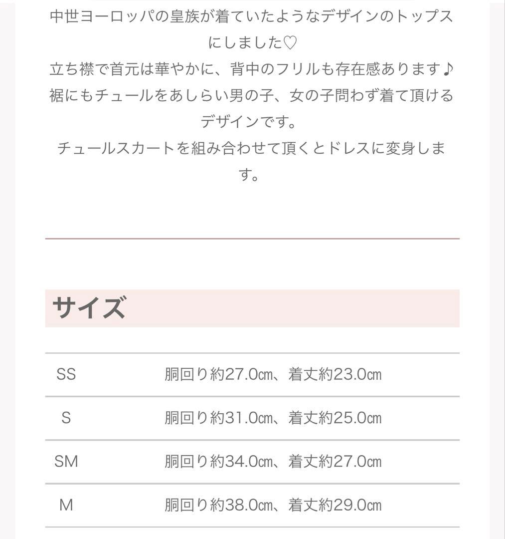 Picone x COO SWAN スワン ドレス 犬服 Mサイズ バレッタ付き