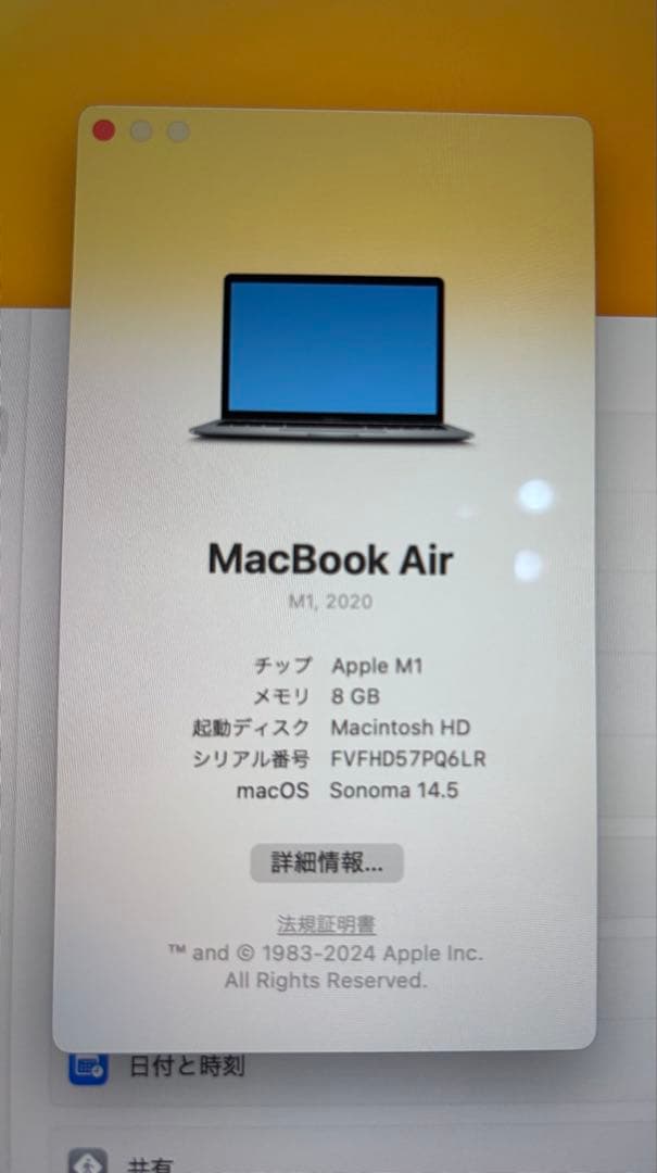 MacBook Air M1 2020 本体 13インチ スペースグレー