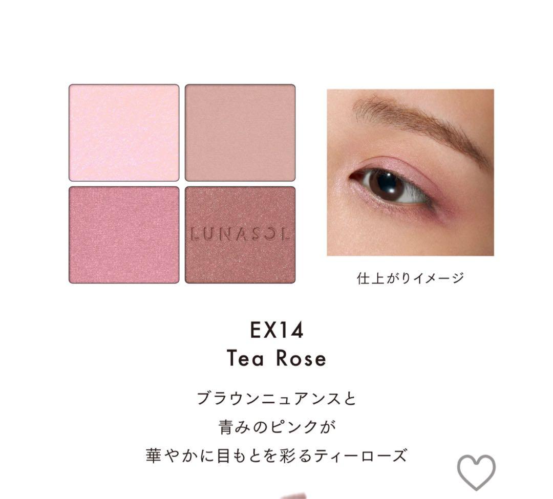 LUNASOL アイカラーレーションEX14 Tea Rose
