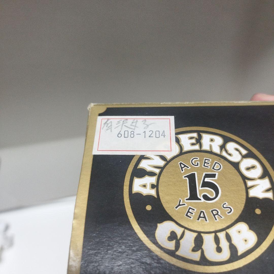 ANDERSON CLUB 15年 バーボンウィスキー 750ml 未開封