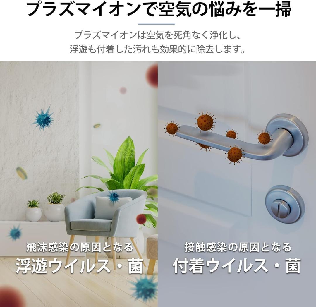 【美品】Levoit Core200S 空気清浄機 脱臭 プラズマイオン 花粉