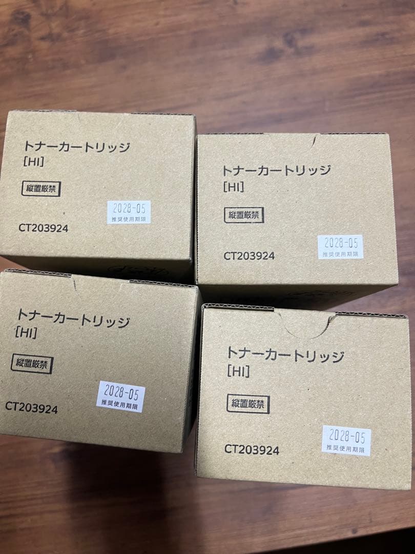 FUJIFILM トナーカートリッジ CT203924×4