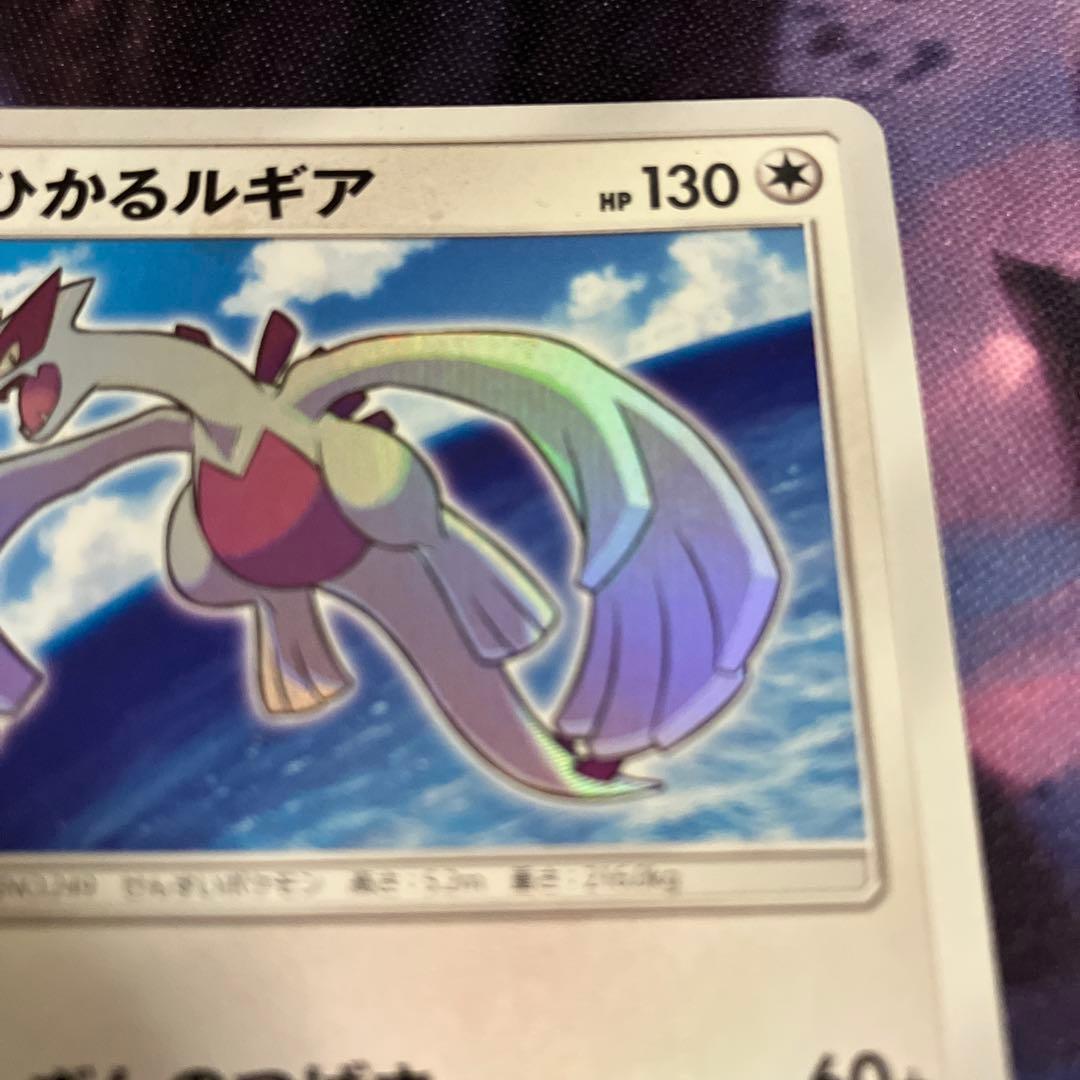ひかるルギア　1枚